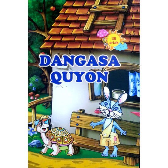 Dangasa quyon (ertaklar)