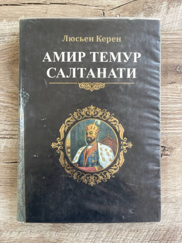 Amir Temur saltanati
