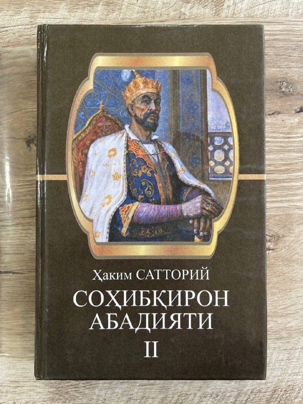 Sohibqiron abadiyati 2