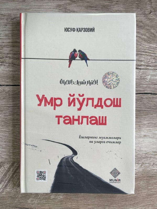 Umr yo'ldosh tanlash