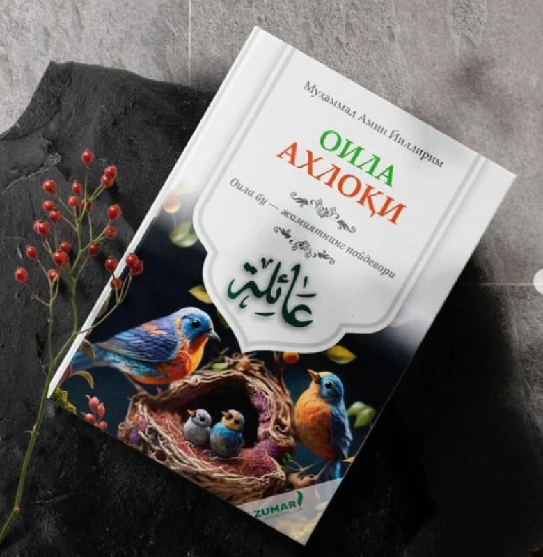 Oila axloqi