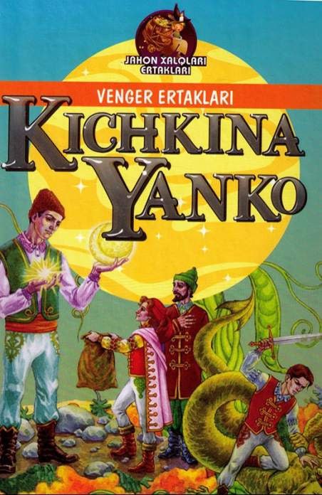 Kichkina Yanko (venger xalq ertaklari)