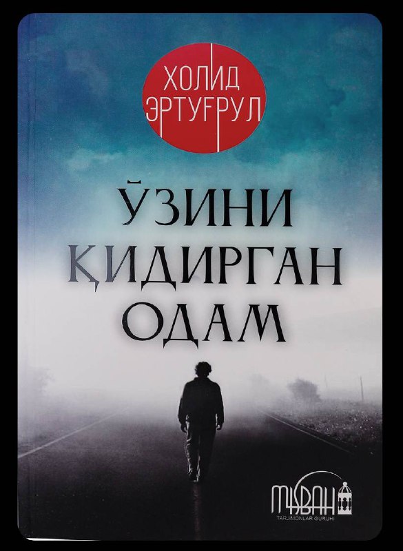 O'zini qidirgan odam
