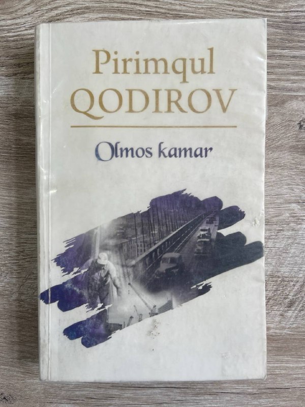 Olmos kamar