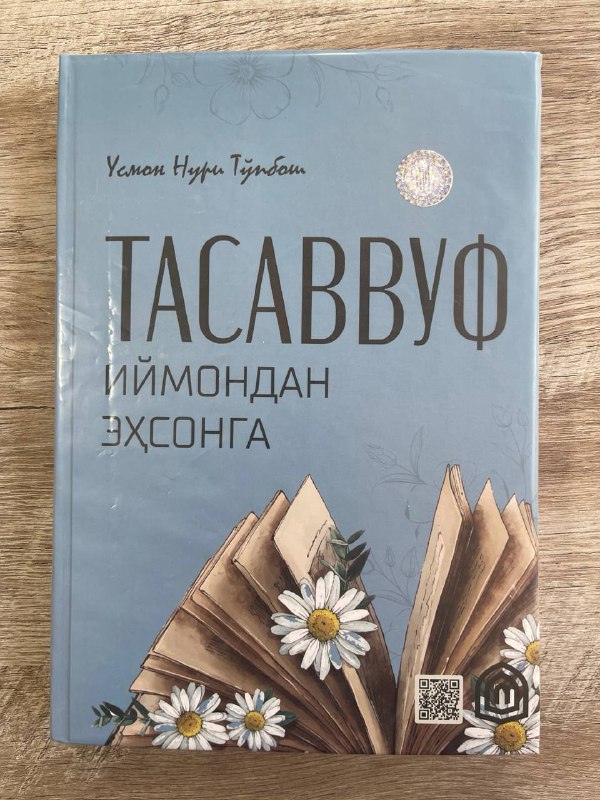 Tasavvuf (Iymondan ehsonga)