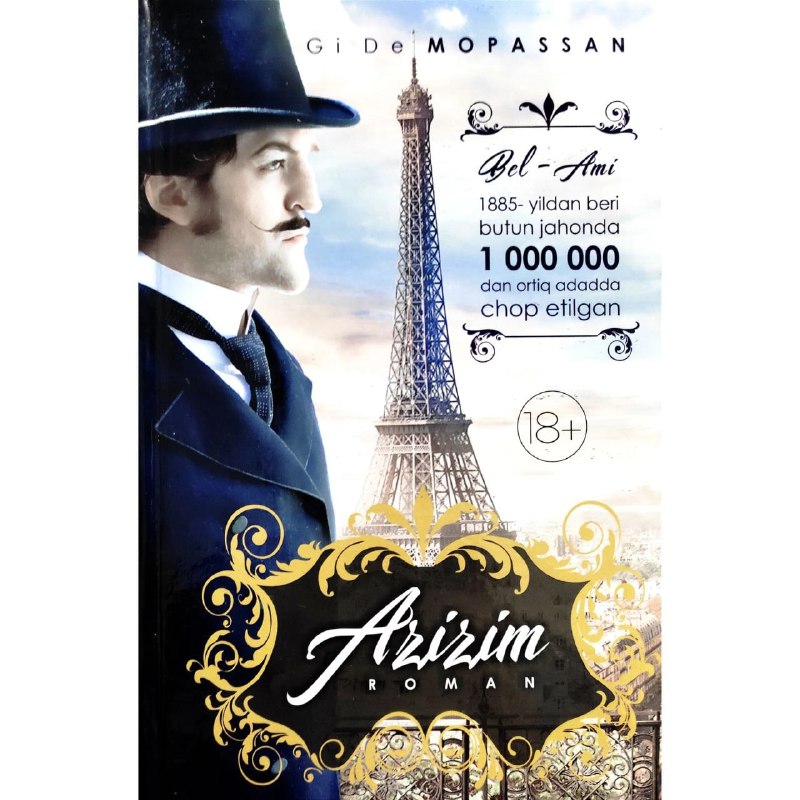 Azizim (roman)