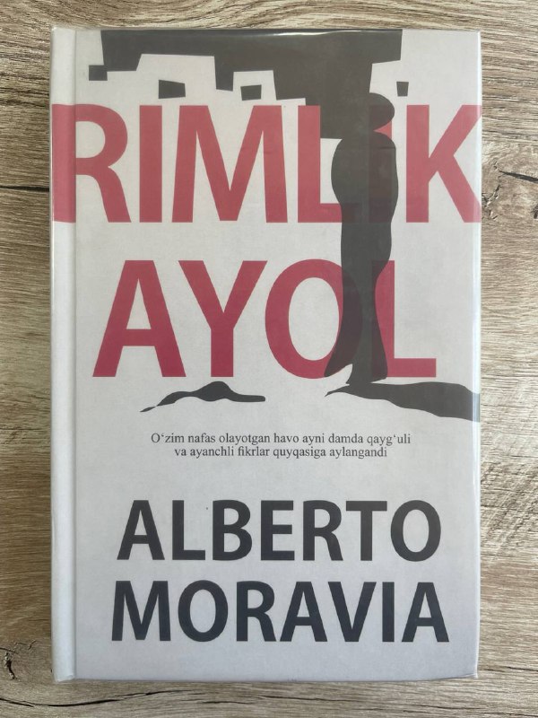 Rimlik ayol