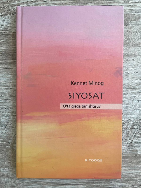 Siyosat (o'ta qisqa tanishtiruv)