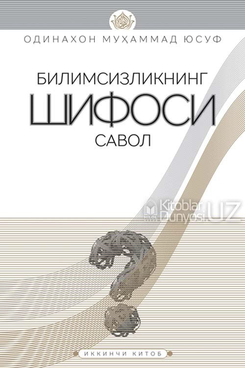 Bilimsizlikning shifosi savol 2-kitob
