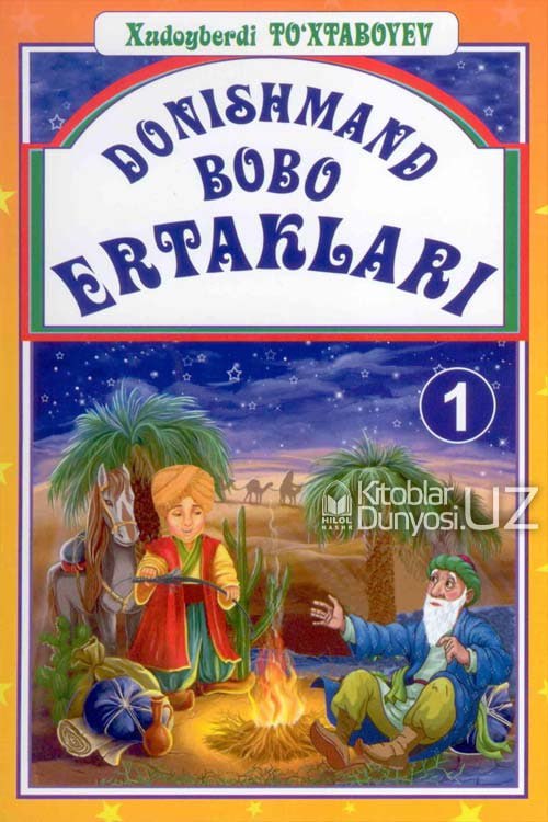 Donishmand bobo ertaklari 1