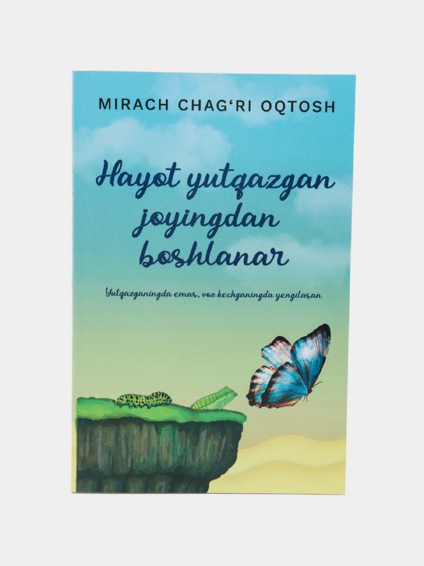 Hayot yutqazgan joyingdan boshlanar