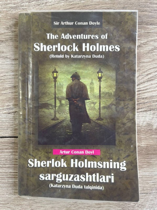 Sherlok Holmsning sarguzashtlari (The adventures of Sherlock Holmes)