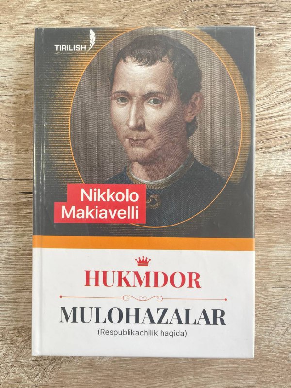 Hukmdor (Respublikachilik haqida)