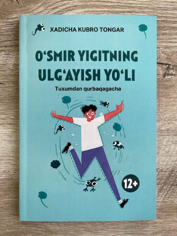 O'smir yigitning ulg'ayish yo'li