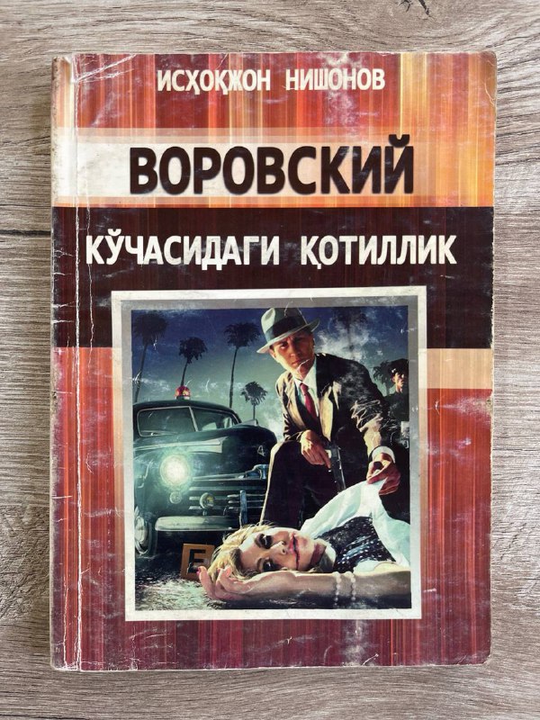 Vorovskiy ko'chasidagi qotillik