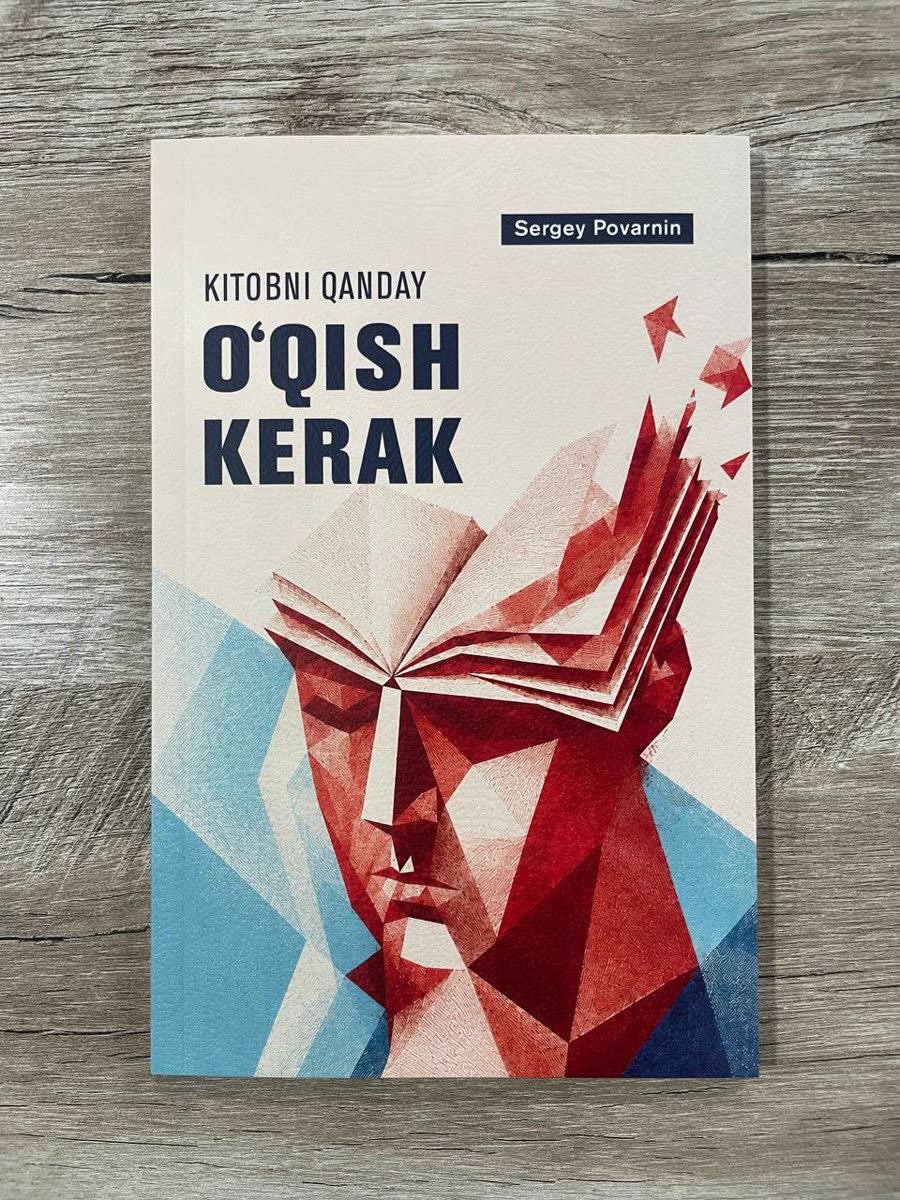 Kitobni qanday o'qish kerak