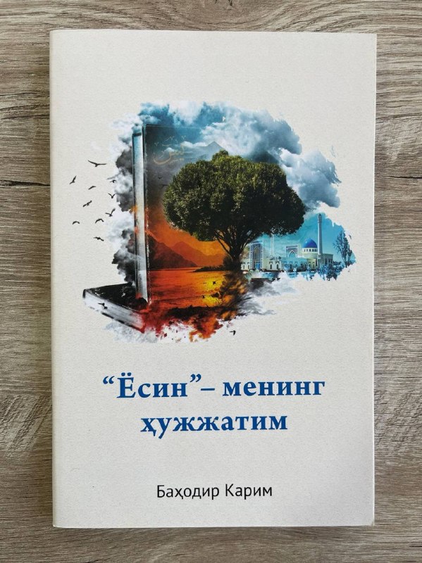"Yosin"- mening hujjatim