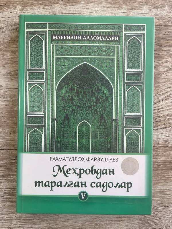Mehrobdan taralgan sadolar 5