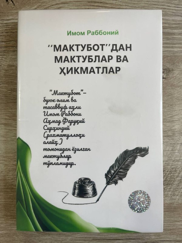 "Maktubot"dan maktublar va hikmatlar