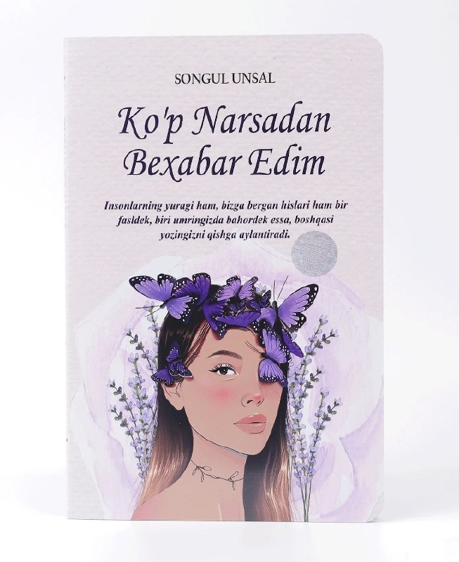 Ko'p narsadan bexabar edim