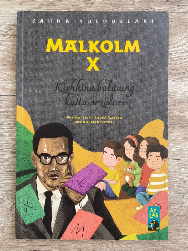 Malkolm X (Sahna yulduzlari)