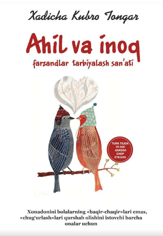 Ahil va inoq farzandlar tarbiyasi