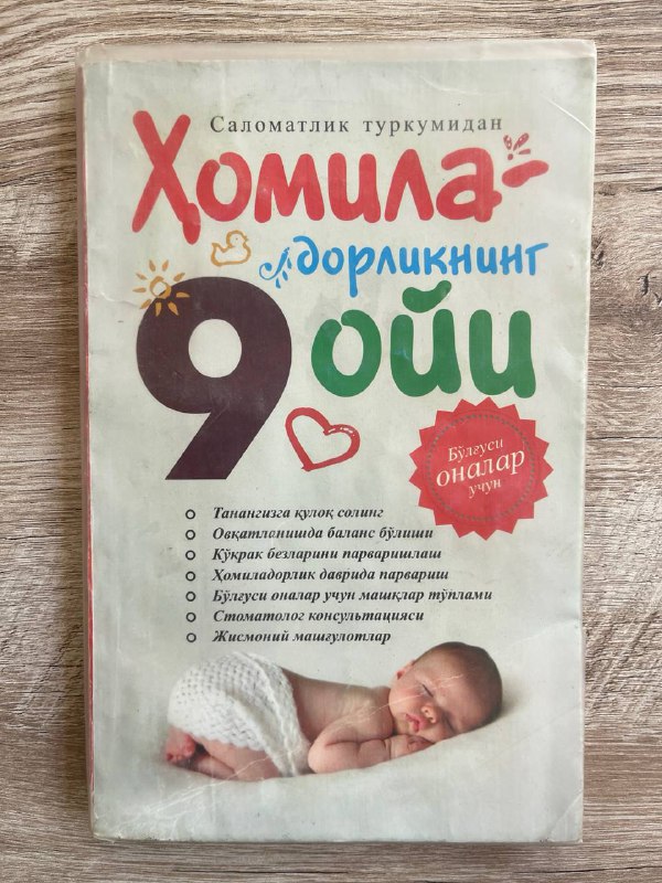Homiladorlikning 9 oyi