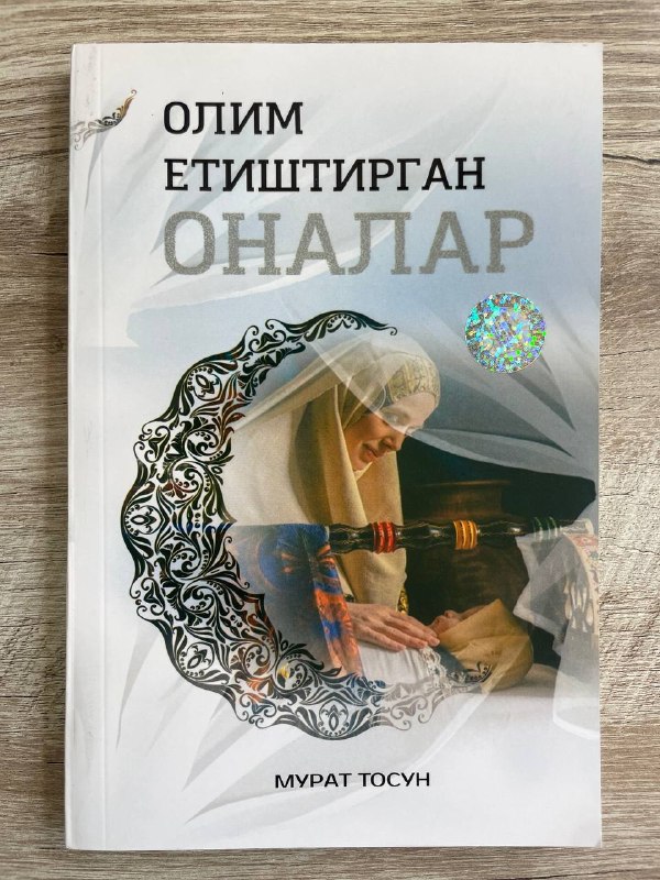 Olim yetishtirgan onalar