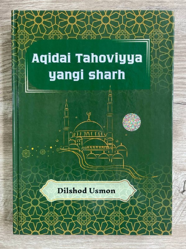 Aqidai Tahoviyya yangi sharh