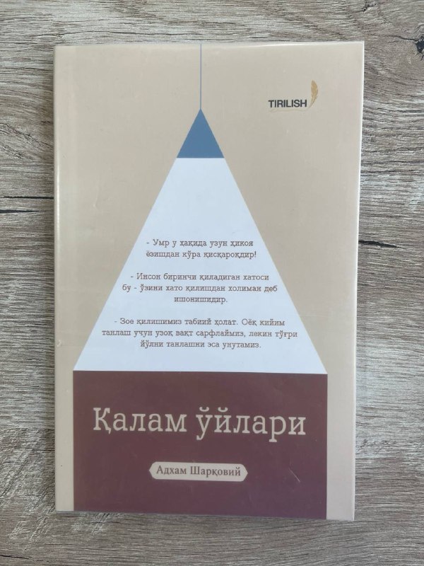 Qalam o'ylari