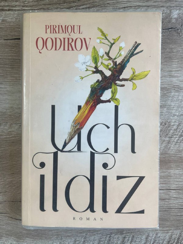 Uch ildiz