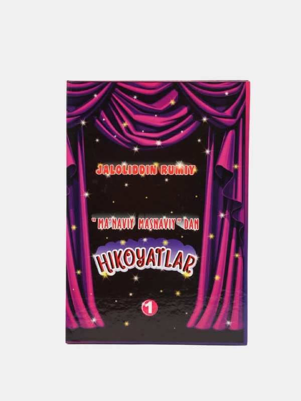 Ma'naviy masnaviydan hikoyatlar 1