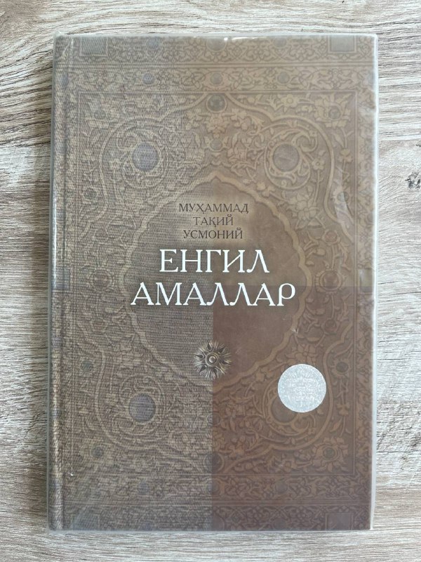 Yengil amallar