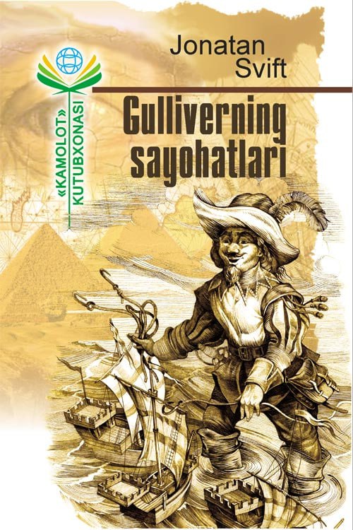 Gulliverning sayohatlari