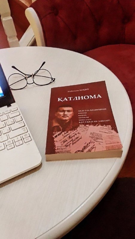 Qatlnoma