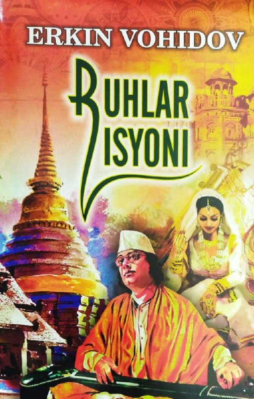 Ruhlar isyoni