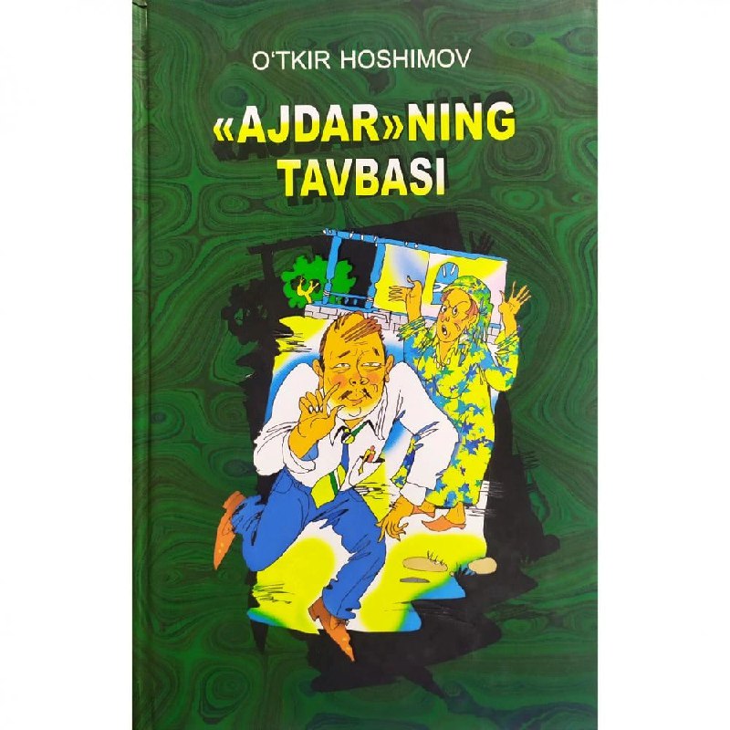 "Ajdar"ning tavbasi