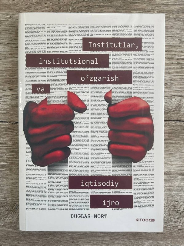 Institutlar, institutsional o'zgarish va iqtisodiy ijro