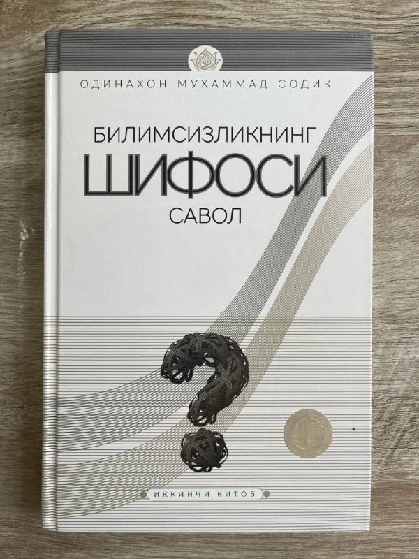 Bilimsizlikning shifosi savol 2-kitob