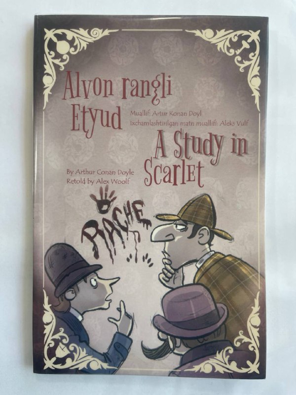 Alvon rangli etyud - A study in scarlet