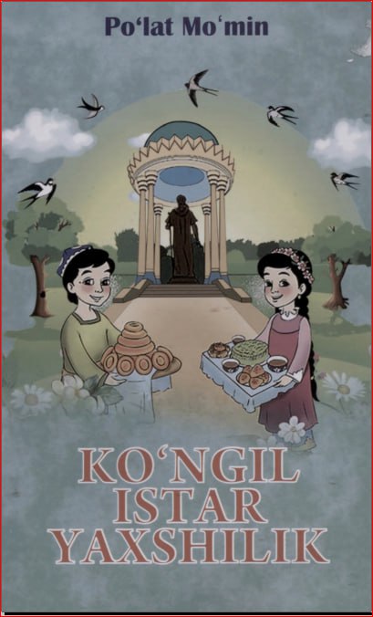 Ko'ngil istar yaxshilik (she'rlar, ertaklar)