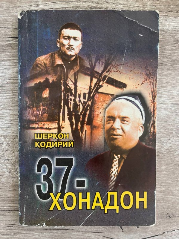 37-xonadon