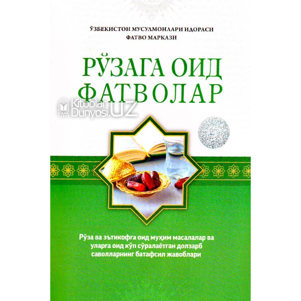Ro'zaga oid fatvolar