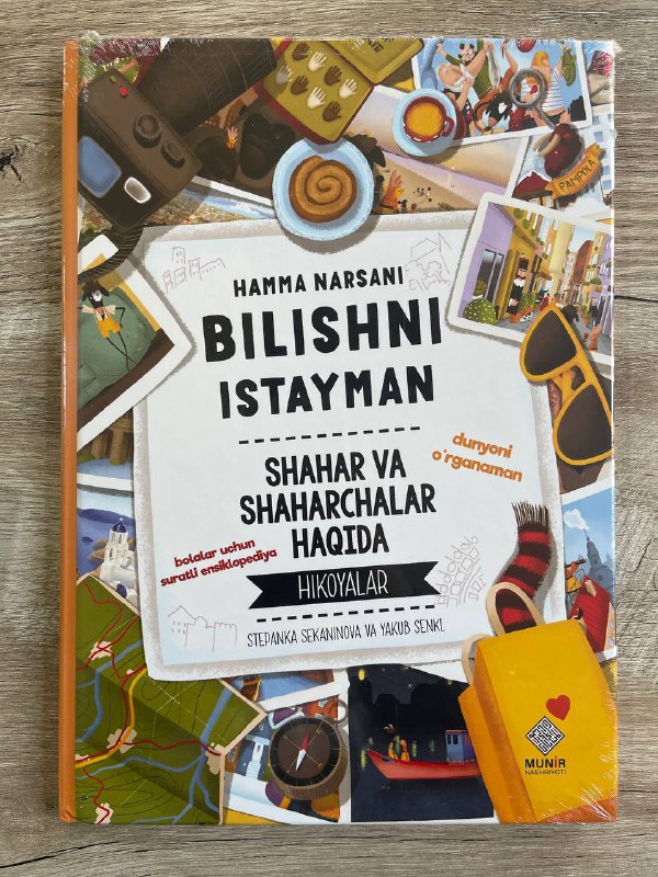 Hamma narsani bilishni istayman (Shahar va shaharchalar haqida hikoyalar)