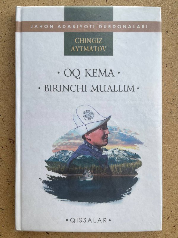Oq kema; Birinchi muallim (qissalar)