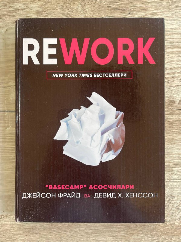 Rework (startaplar haqida eng zo'r kitob)