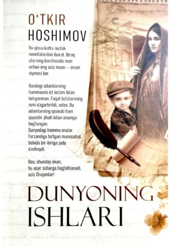 Dunyoning ishlari