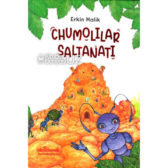 Chumolilar saltanati