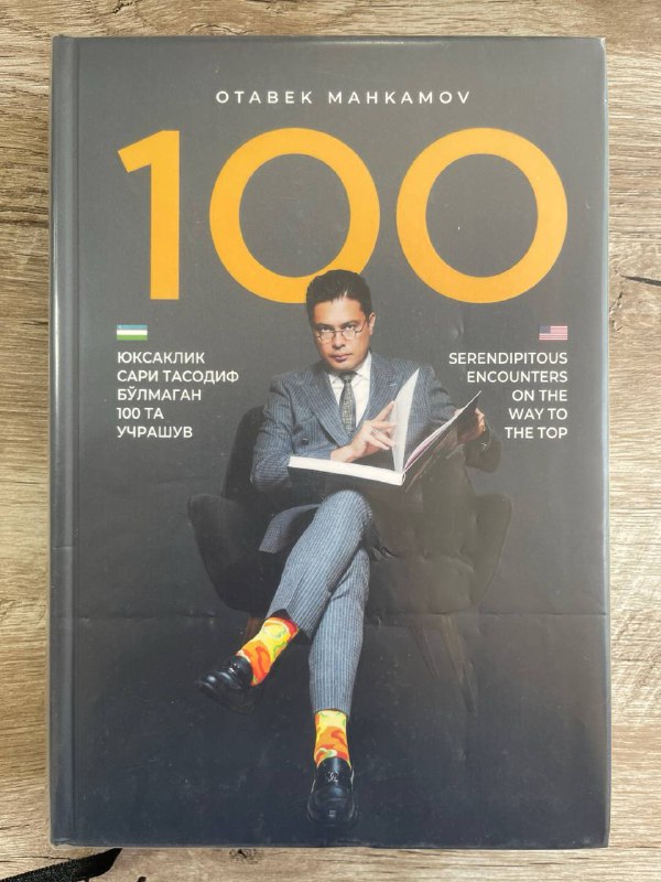 100 - Yuksaklik sari tasodif bo'lmagan 100 ta uchrashuv