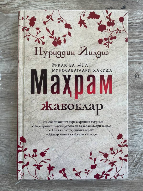 Mahram javoblar